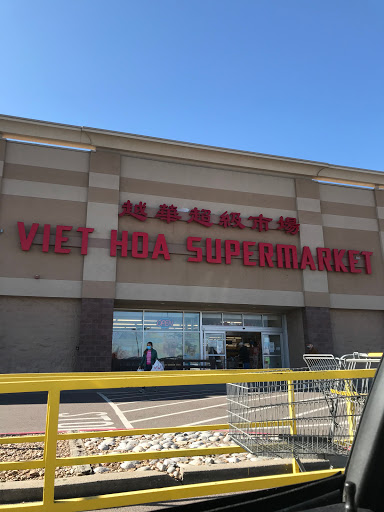 Supermarket «Viet Hoa Supermarket越华», reviews and photos, 225 S Sheridan Blvd, Lakewood, CO 80226, USA