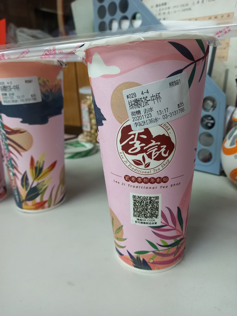 李記紅茶冰大竹店 的照片
