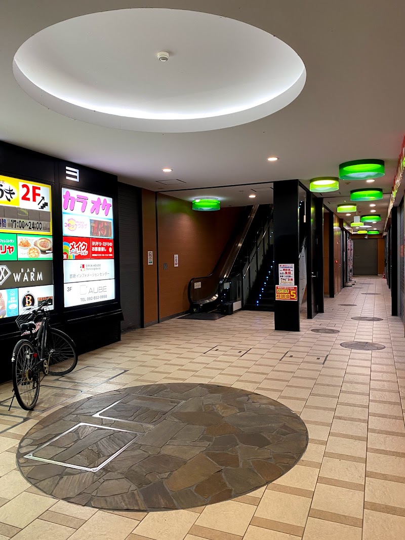 コロッケ倶楽部西新店 福岡県福岡市早良区西新 カラオケ グルコミ