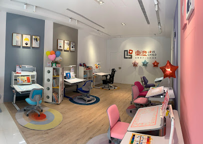 Love Child Kids Desk Chair - Taipei RongXing Store