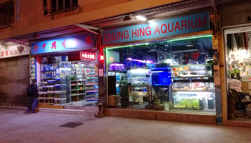 Chung Hing Aquarium