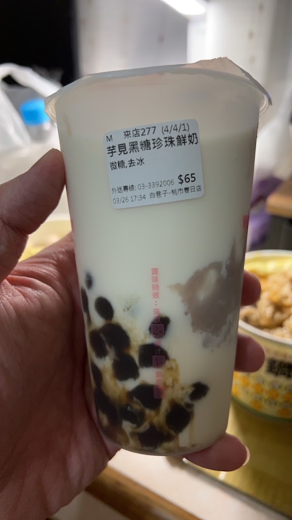 白巷子WHITE ALLEY 桃園春日店 的照片