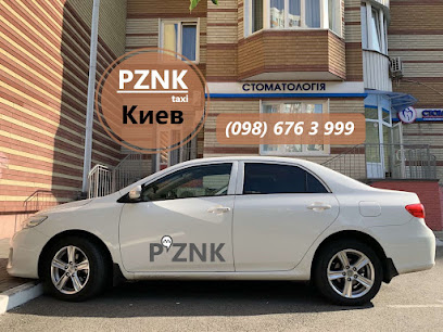 Такси Киев PZNK