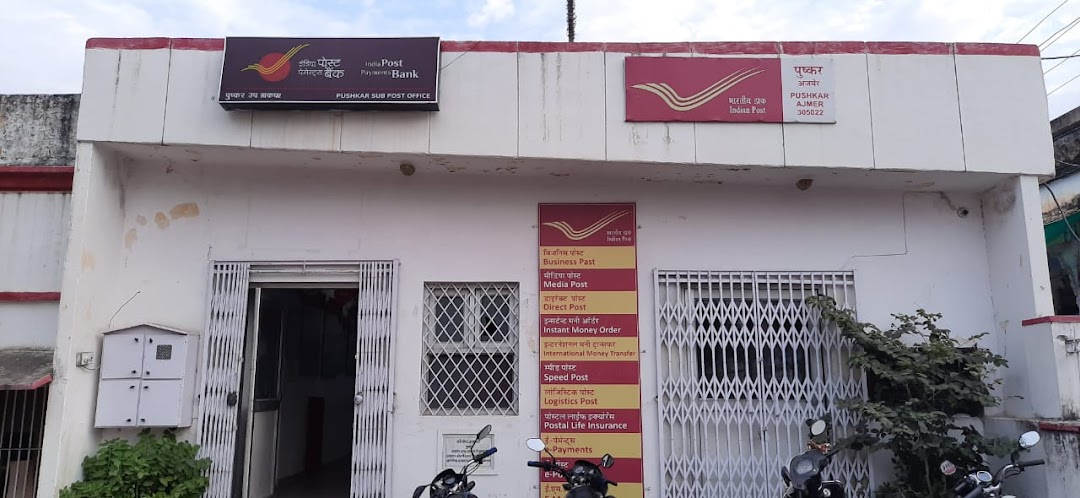 Pushkar Sub Post Office