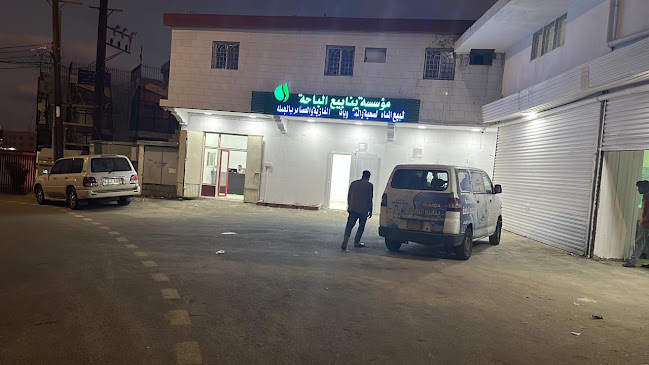 طريق الملك فهد، شهبة، الباحة 65711