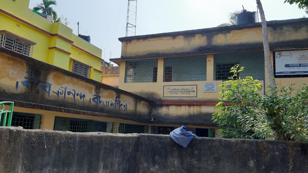 Vivekananda Vidya Mandir