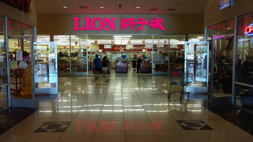 Supermarket «Lion Food Center», reviews and photos, 39055 Cedar Blvd # 168, Newark, CA 94560, USA