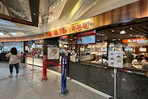 Din Tai Fung image