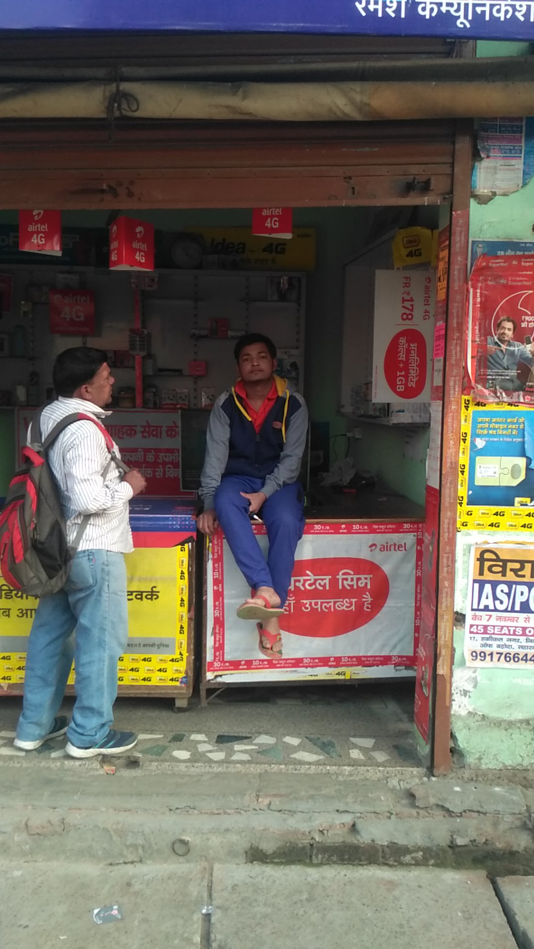 Ramesh Com.