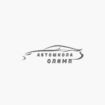 Comentarii opinii despre Автошкола ОЛИМП