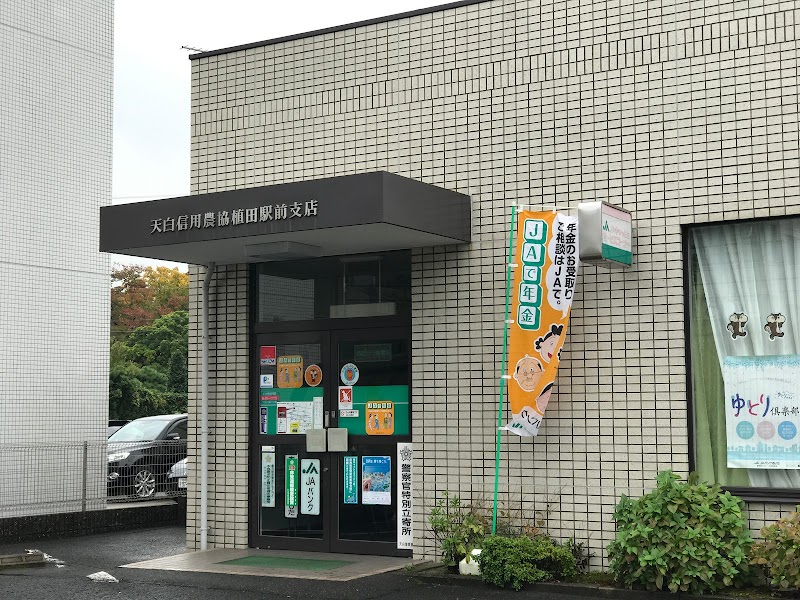 グルコミ 愛知県 農業組合で みんなの評価と口コミがすぐわかるグルメ 観光サイト