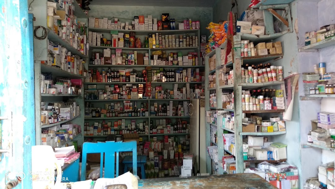 Singhal Medical Store