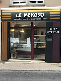 Photos du propriétaire du Restaurant Le Mékong à Nort-sur-Erdre - n°1