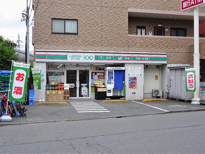 ローソンストア100 所沢駅東口店