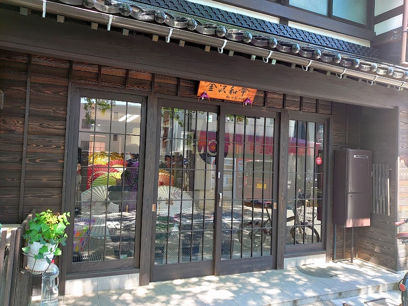 松田傘・ちょうちん店