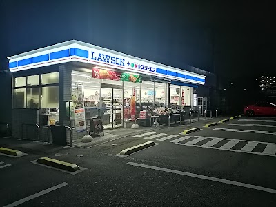 ローソン・スリーエフ 緑区北八朔町店