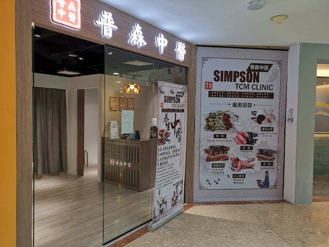 Opinii despre Ma Kuang Holistic TCM @ West Mall în Singapore - Organic food store