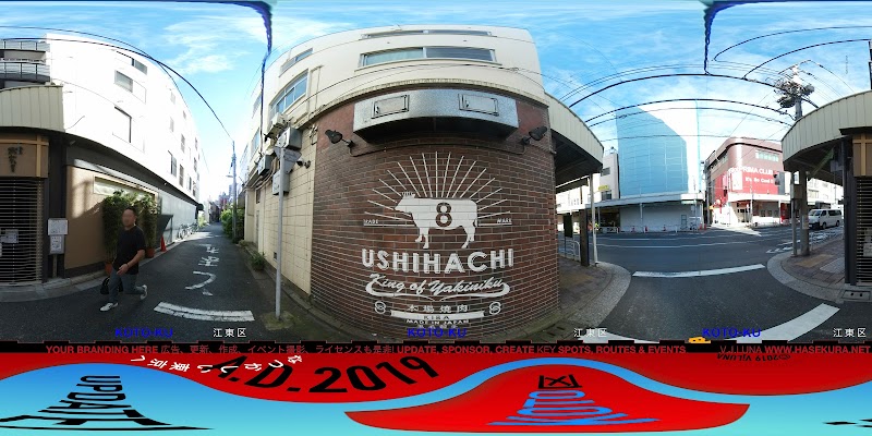 USHIHACHI 木場店