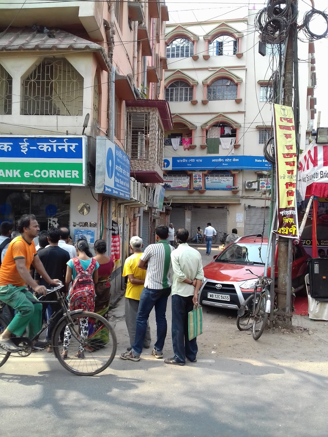 State Bank of India - Rishra Branch