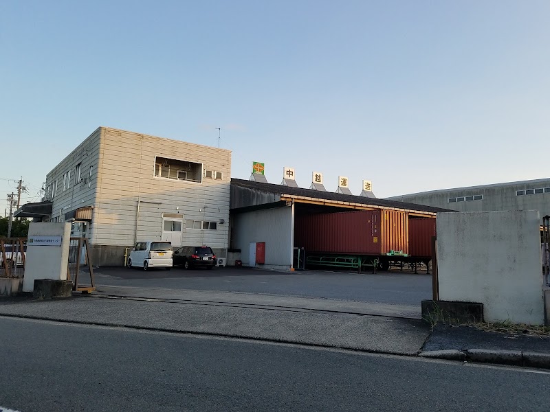 中越運送 名古屋物流センター