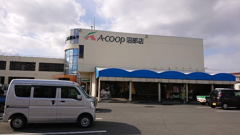 Aコープ沼部店／㈱Aコープ東日本