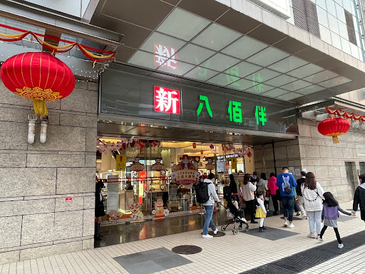 購買行李箱的商店 澳门