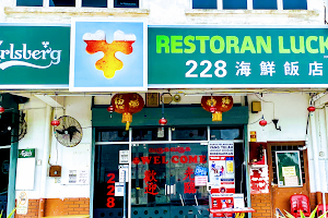 228 Lucky Restaurant image