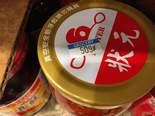 Supermarket «Hing Long Supermarket», reviews and photos, 1301 Broadway, Sacramento, CA 95818, USA