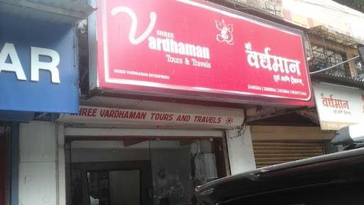 Shree Vardhaman Tours & Travels