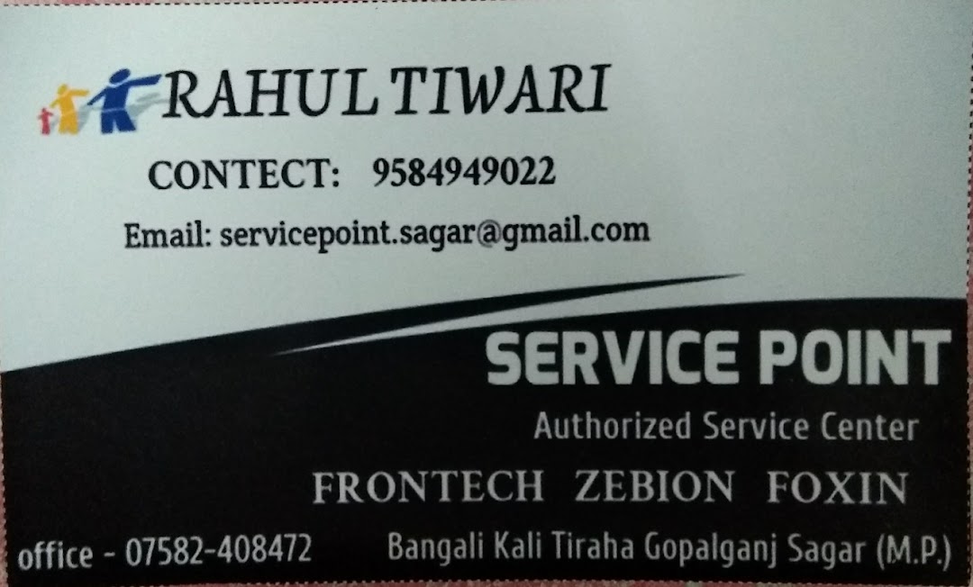 SERVICE POINT