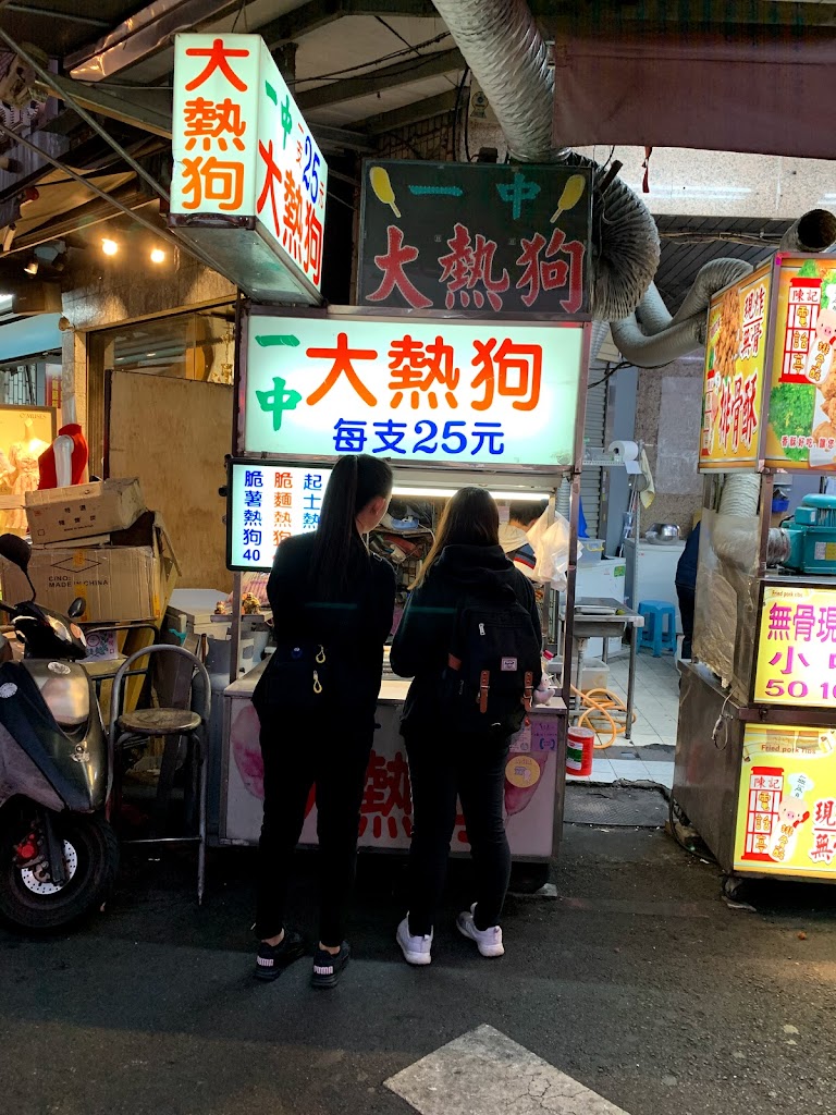 一中大熱狗 的照片