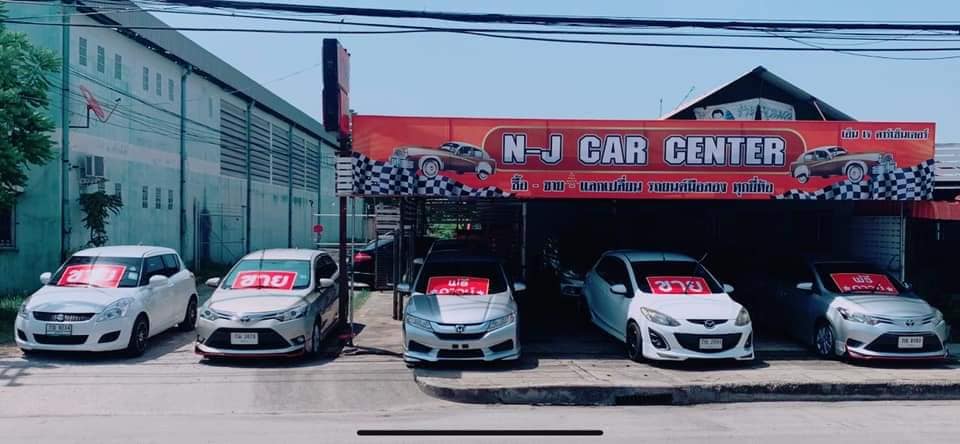 N-J car center