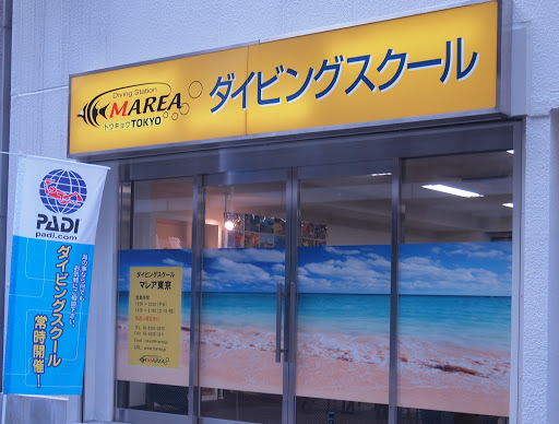 Diving School Marea Tokyo