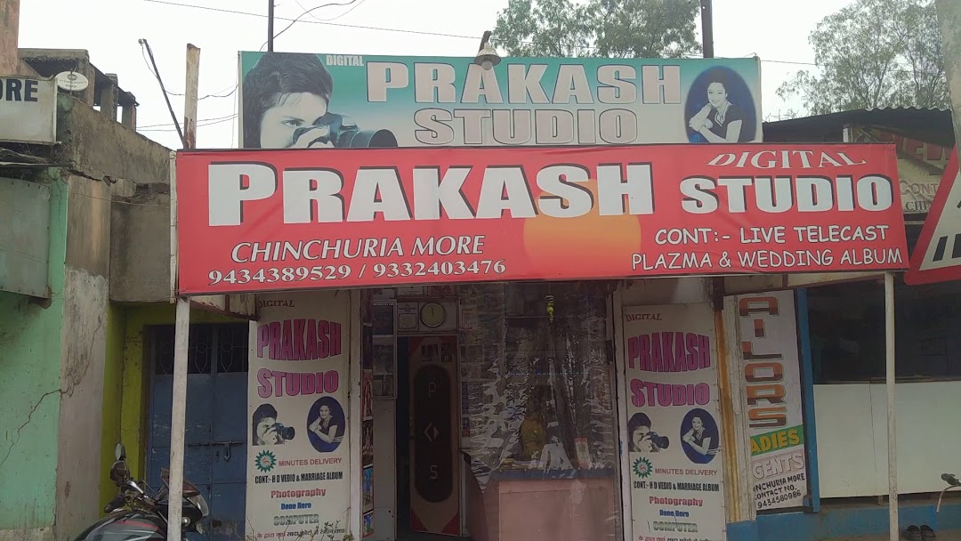 Parkash stdio