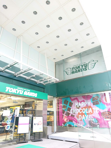 Tokyu Hands