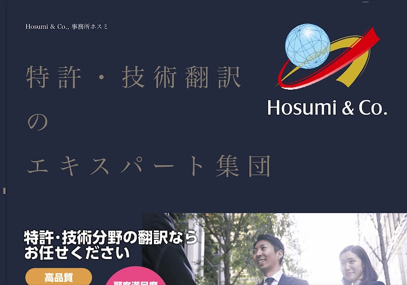 Hosumi & Co.