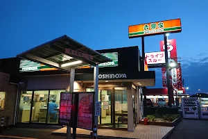 Yoshinoya image