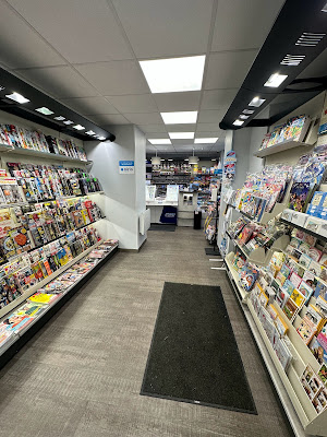 TABAC-LOTO-PRESSE LUKAN MOUTIERS à Moutiers