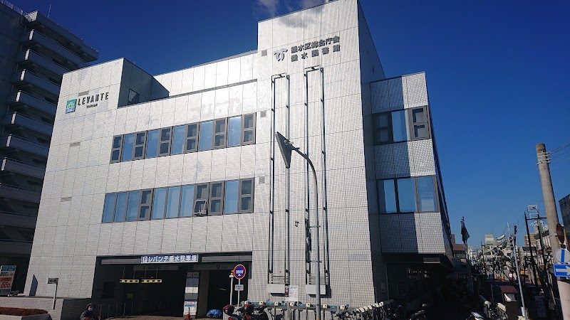 神戸市 垂水区役所