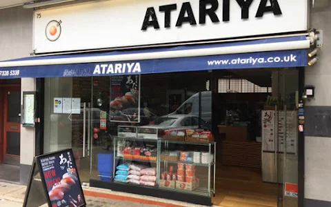 Atariya Foods Swiss Cottage image
