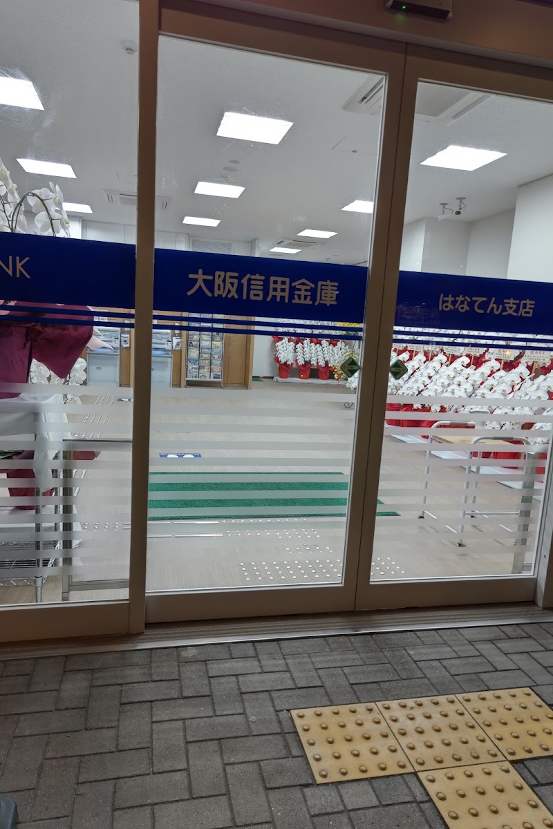 三菱UFJ銀行 ATMコーナー 放出駅前