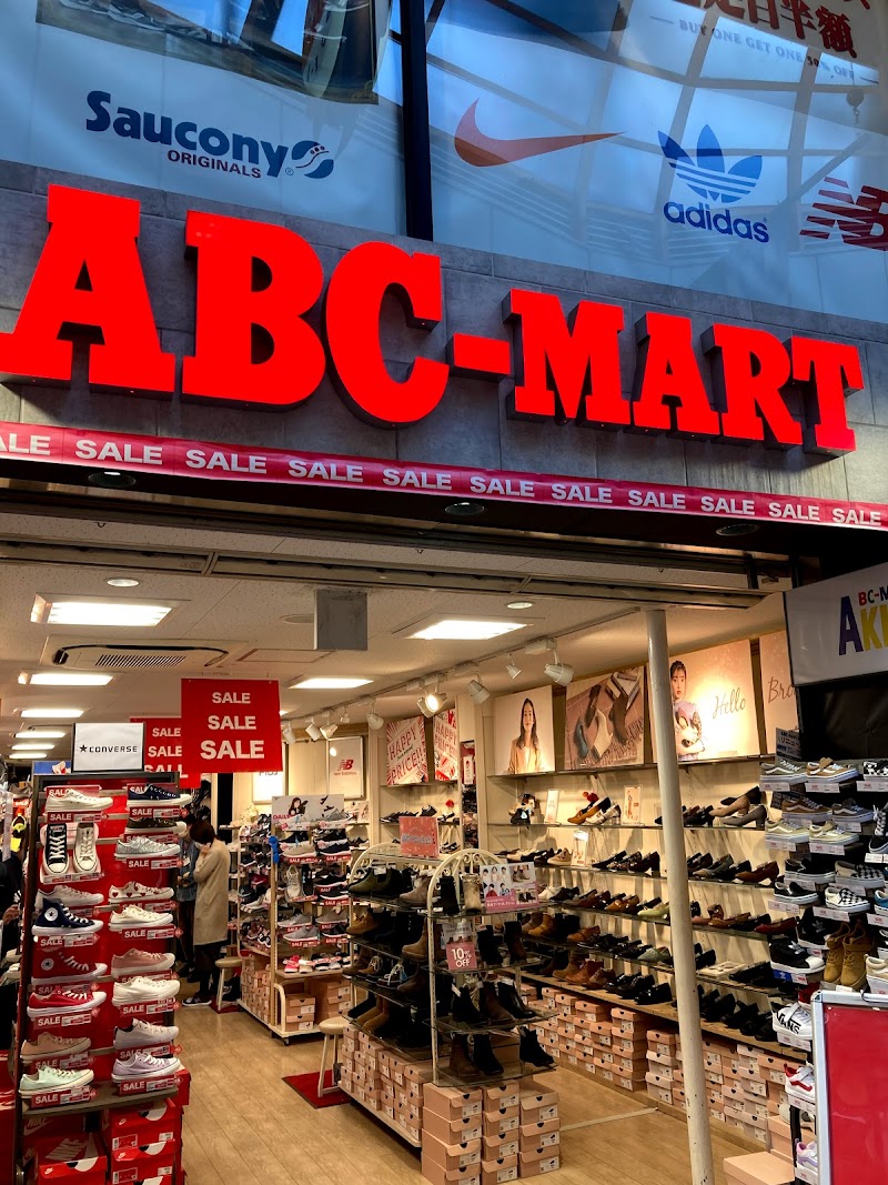 ABC-MART 中野サンモール2号店