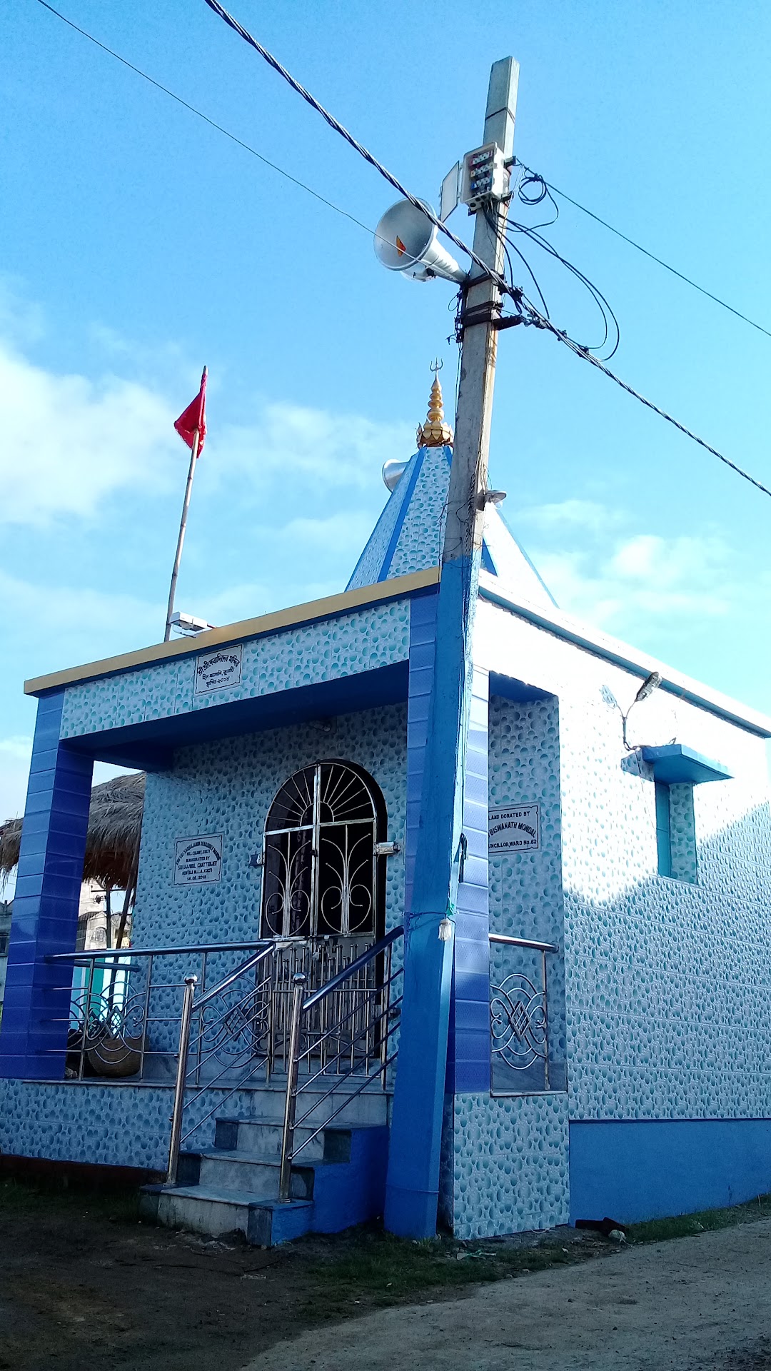 श्री श्री देवादिदेव मंदिर