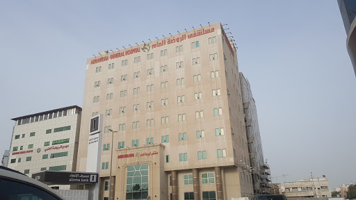 مستشفى الروضة العام 