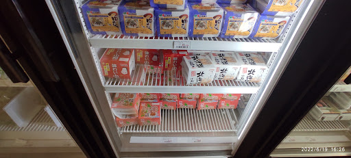 Japanese Grocery Store «Ebisuya Japanese Market», reviews and photos, 65 Riverside Ave, Medford, MA 02155, USA