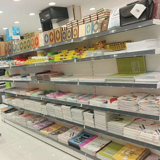 قرطاسية محبرة الأوائل