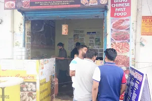 Bishu Chinese Fast Food , South City I, Sector-41,Gurgaon, Hariyana image