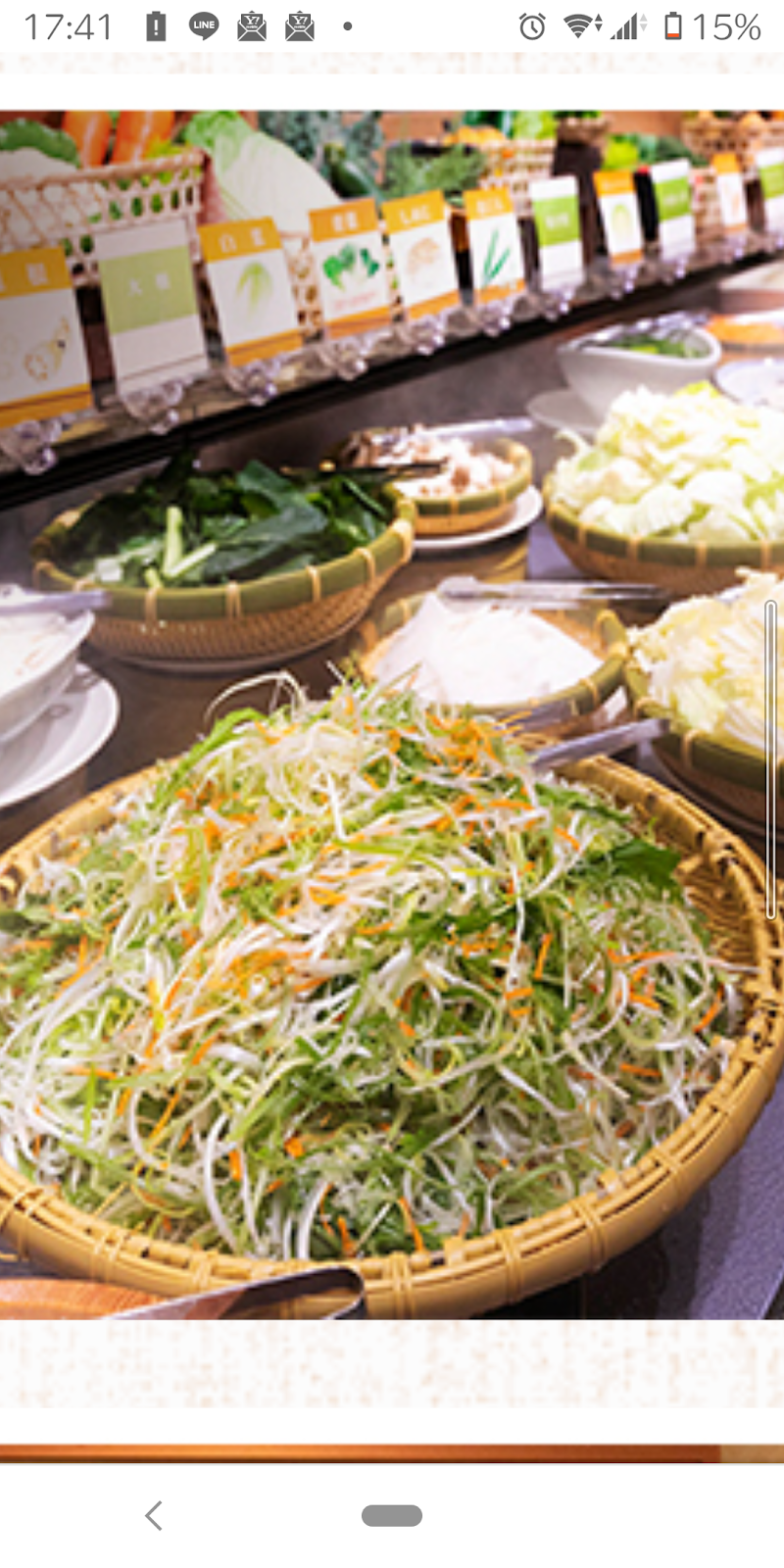 しゃぶ葉 茅ヶ崎萩園店 神奈川県茅ヶ崎市萩園 しゃぶしゃぶレストラン レストラン グルコミ