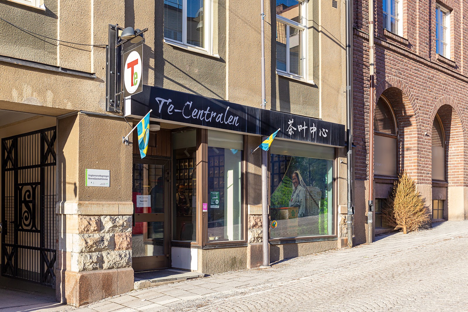 Te-Centralen Photo, Östersund, Sweden, Cafe