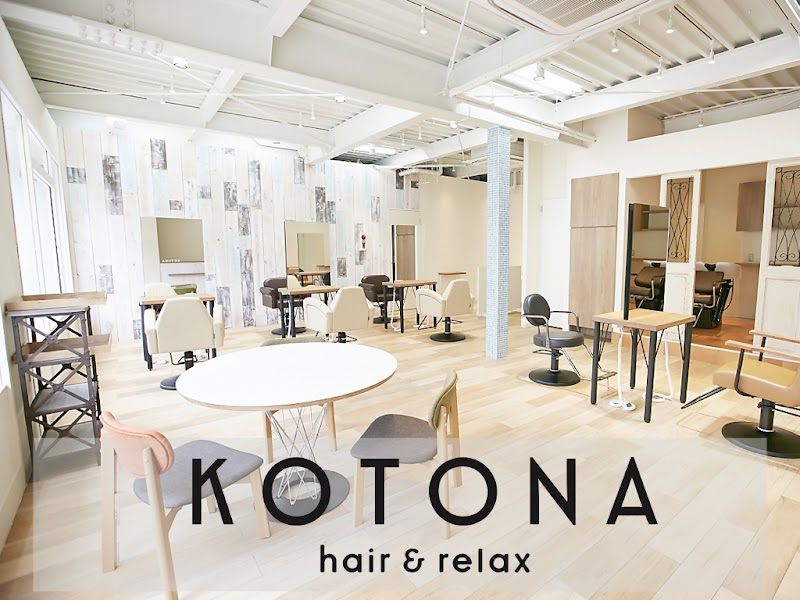美容室 Kotona Hair Relax コトナ 竹ノ塚 東京都足立区竹の塚 美容院 グルコミ
